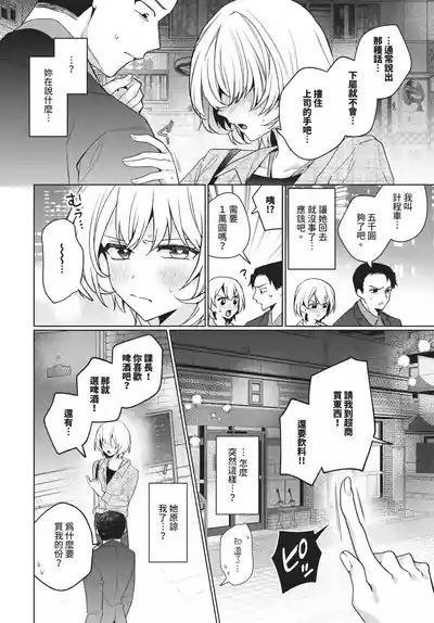 第46頁 封面 - HaSM.cc