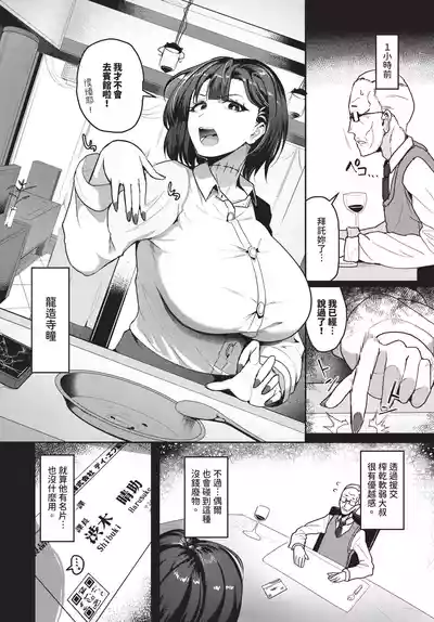 第474頁 封面 - HaSM.cc