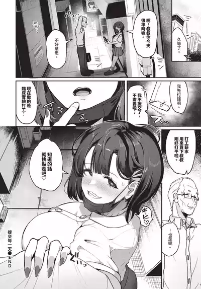 第494頁 封面 - HaSM.cc