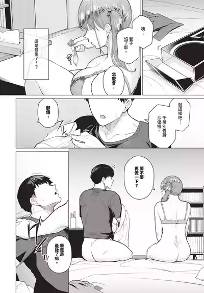 第506頁 封面 - HaSM.cc