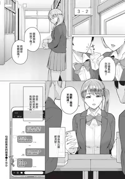 第514頁 封面 - HaSM.cc