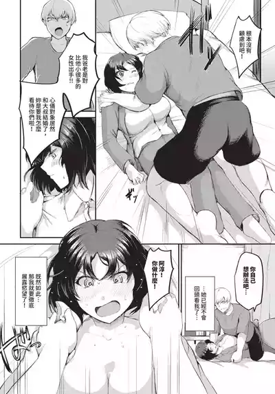 第518頁 封面 - HaSM.cc