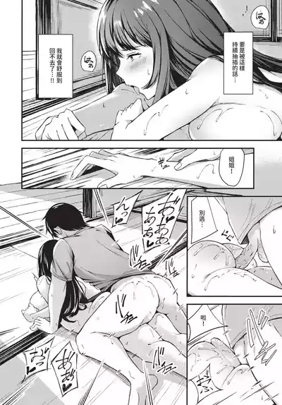 第594頁 封面 - HaSM.cc