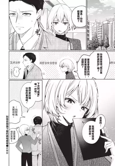 第62頁 封面 - HaSM.cc