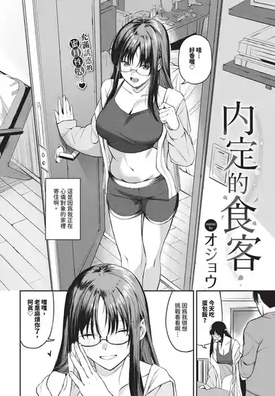 第82頁 封面 - HaSM.cc