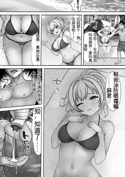 第2頁 封面 - HaSM.cc