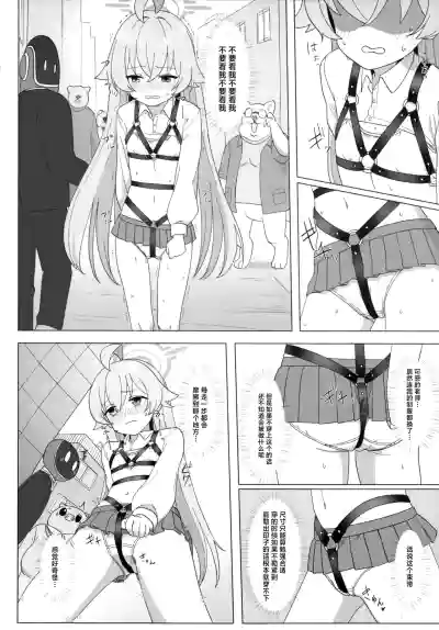 第10页 封面 - HaSM.cc