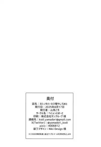 第18页 封面 - HaSM.cc