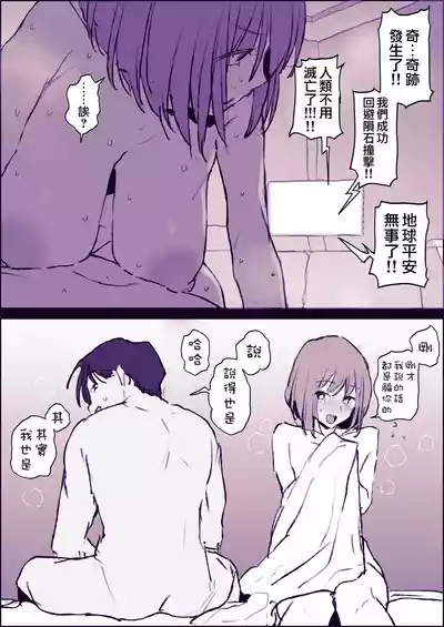 第70页 封面 - HaSM.cc