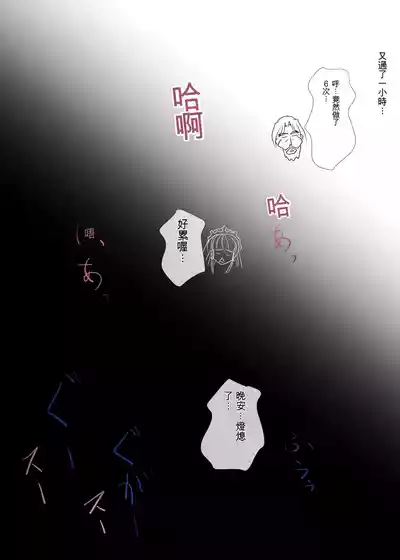 第62页 封面 - HaSM.cc