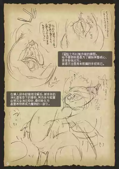 第10頁 封面 - HaSM.cc