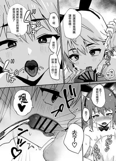 第14页 封面 - HaSM.cc