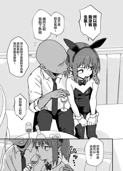 第18页 封面 - HaSM.cc