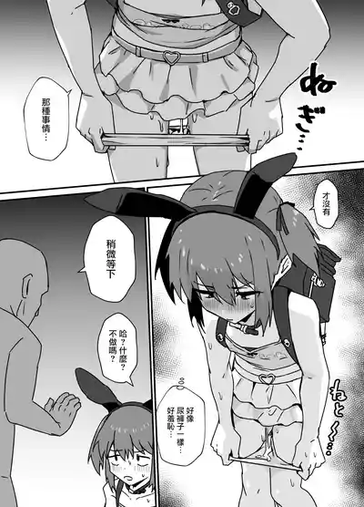 第26页 封面 - HaSM.cc