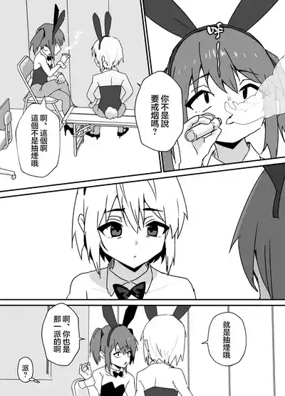 第34页 封面 - HaSM.cc