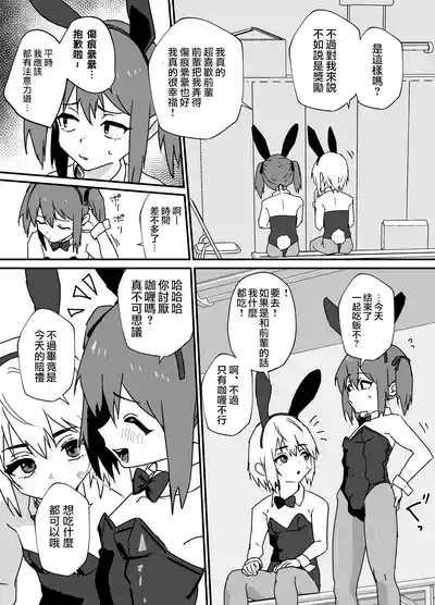 第6页 封面 - HaSM.cc