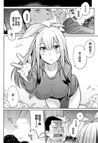 第34页 封面 - HaSM.cc