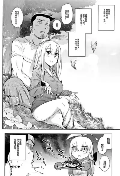 第46页 封面 - HaSM.cc