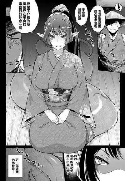 第70页 封面 - HaSM.cc