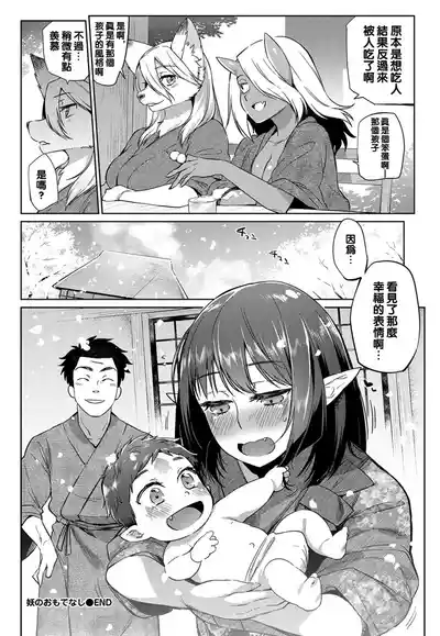 第90页 封面 - HaSM.cc