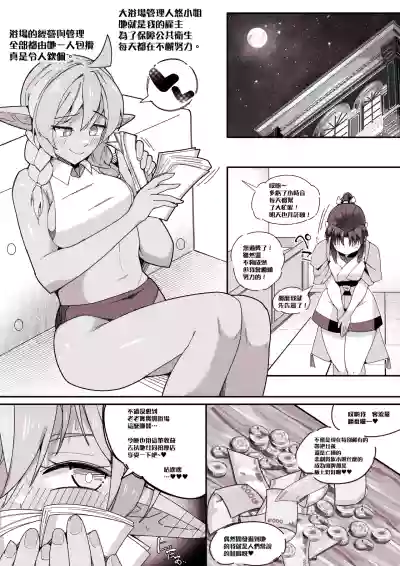 第10頁 封面 - HaSM.cc