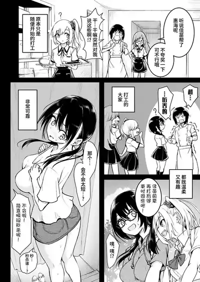 第10頁 封面 - HaSM.cc