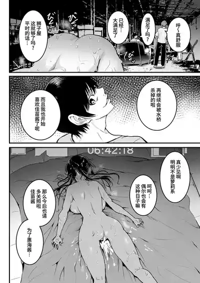 第114頁 封面 - HaSM.cc