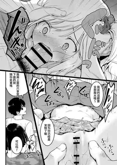 第38頁 封面 - HaSM.cc