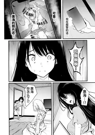 第54頁 封面 - HaSM.cc