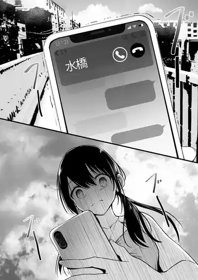 第62頁 封面 - HaSM.cc