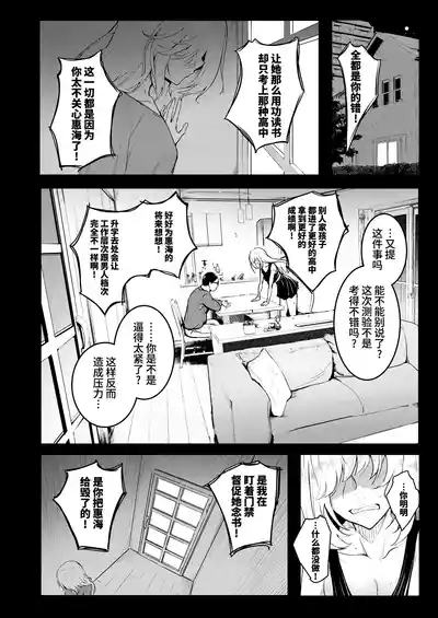 第6頁 封面 - HaSM.cc