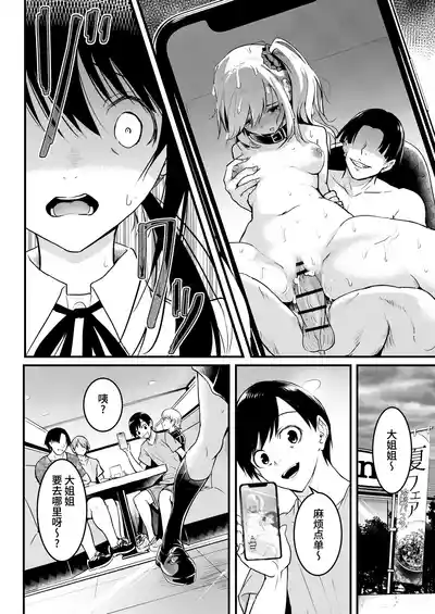 第82頁 封面 - HaSM.cc