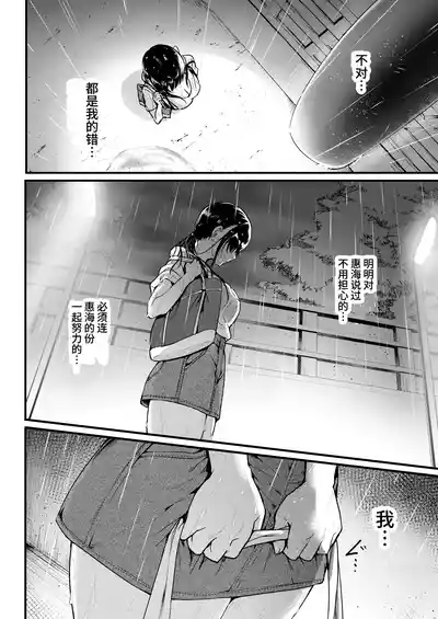 第86頁 封面 - HaSM.cc