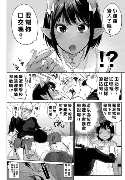 第6页 封面 - HaSM.cc