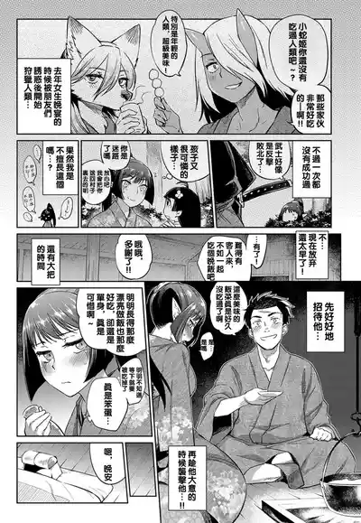 第70页 封面 - HaSM.cc