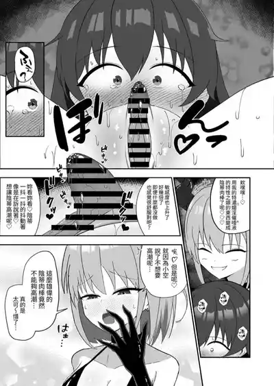第22页 封面 - HaSM.cc