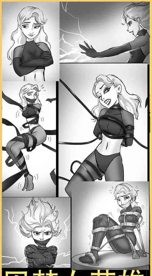 囚禁女英雄 封面 - HaSM.cc
