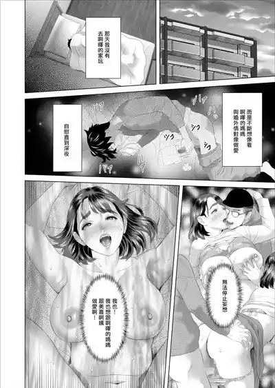 第10頁 封面 - HaSM.cc