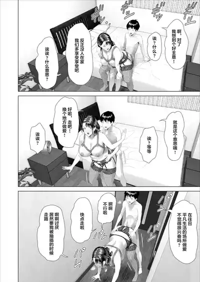 第146頁 封面 - HaSM.cc