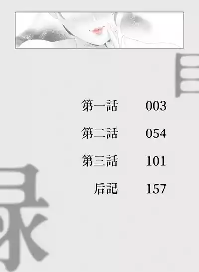 第2頁 封面 - HaSM.cc