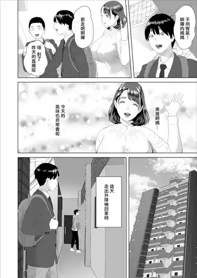 第6頁 封面 - HaSM.cc