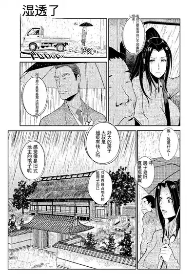 第10页 封面 - HaSM.cc