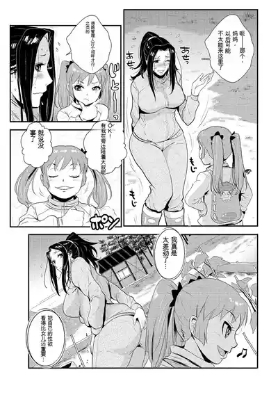 第114页 封面 - HaSM.cc