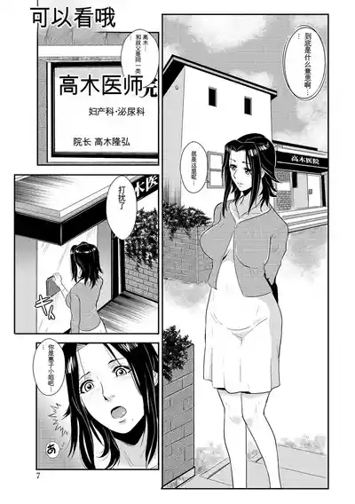 第30页 封面 - HaSM.cc