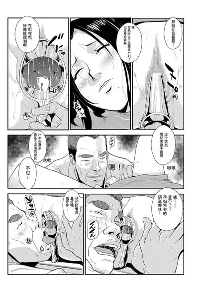 第34页 封面 - HaSM.cc
