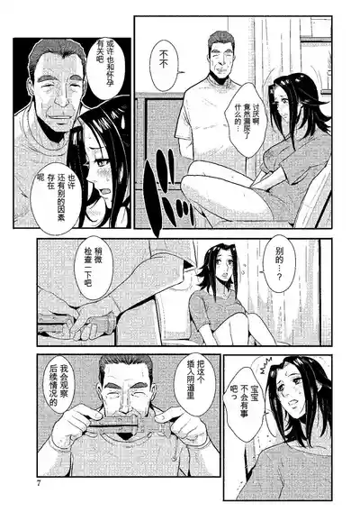 第46页 封面 - HaSM.cc