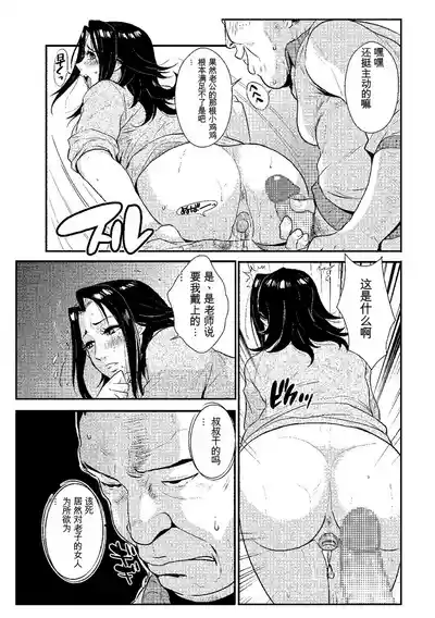 第54页 封面 - HaSM.cc