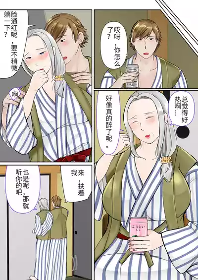 第10頁 封面 - HaSM.cc