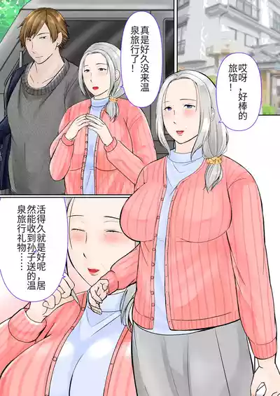第2頁 封面 - HaSM.cc