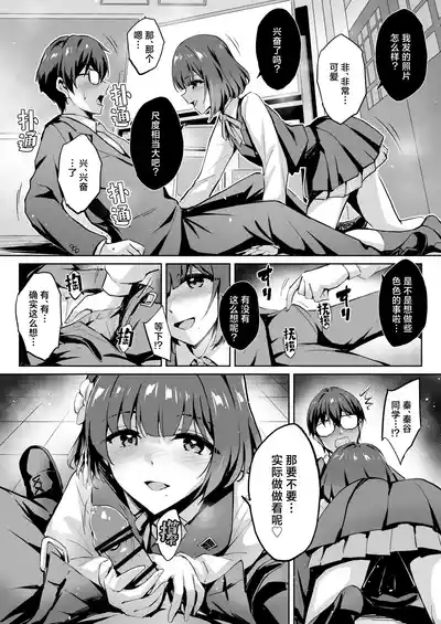 第6页 封面 - HaSM.cc